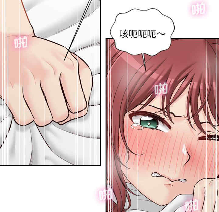 第105张