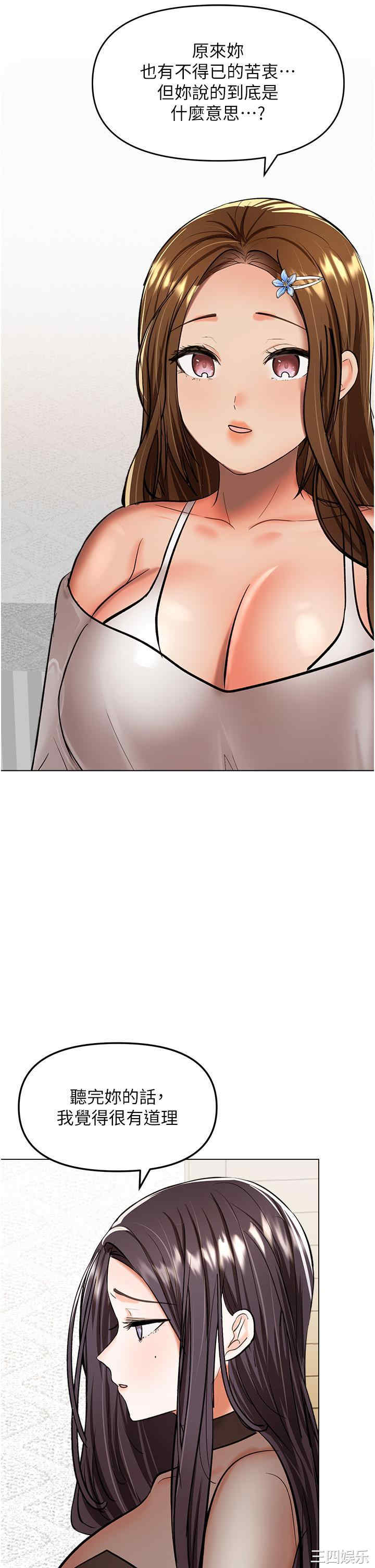 第46张
