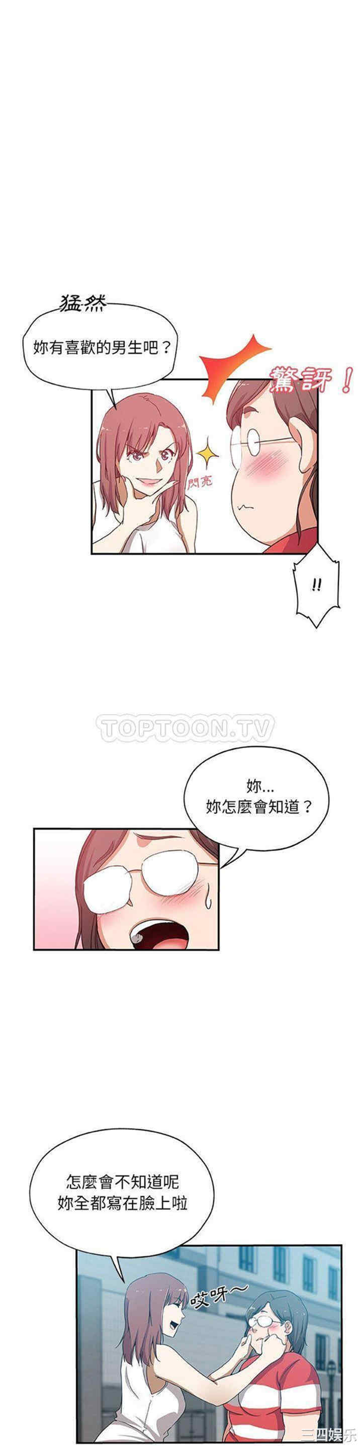第16张