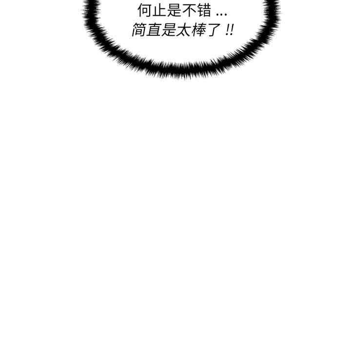 第112张