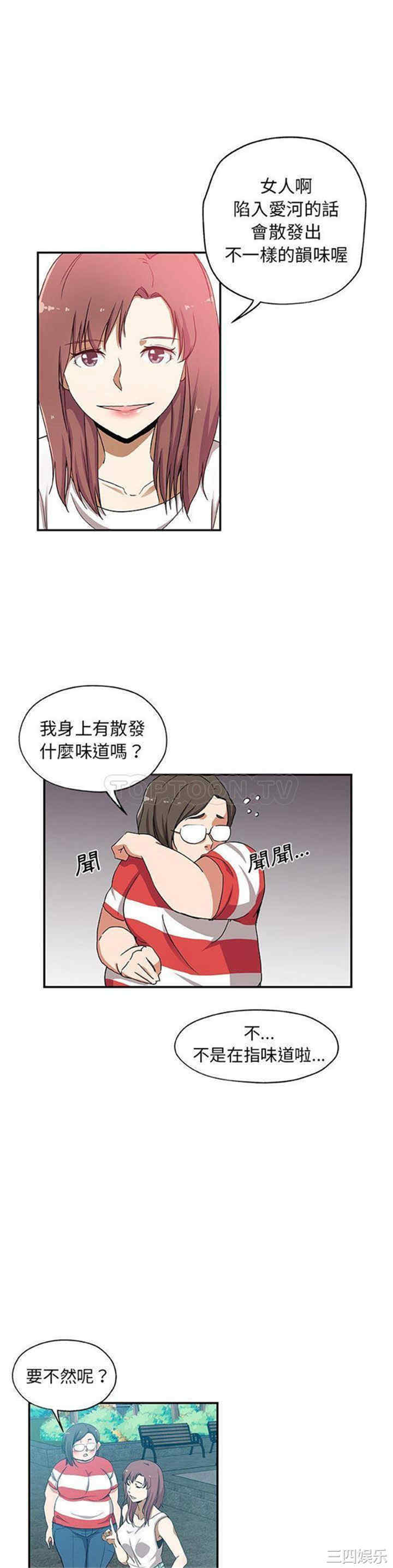 第17张