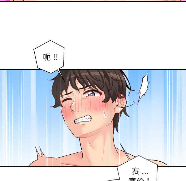 第114张