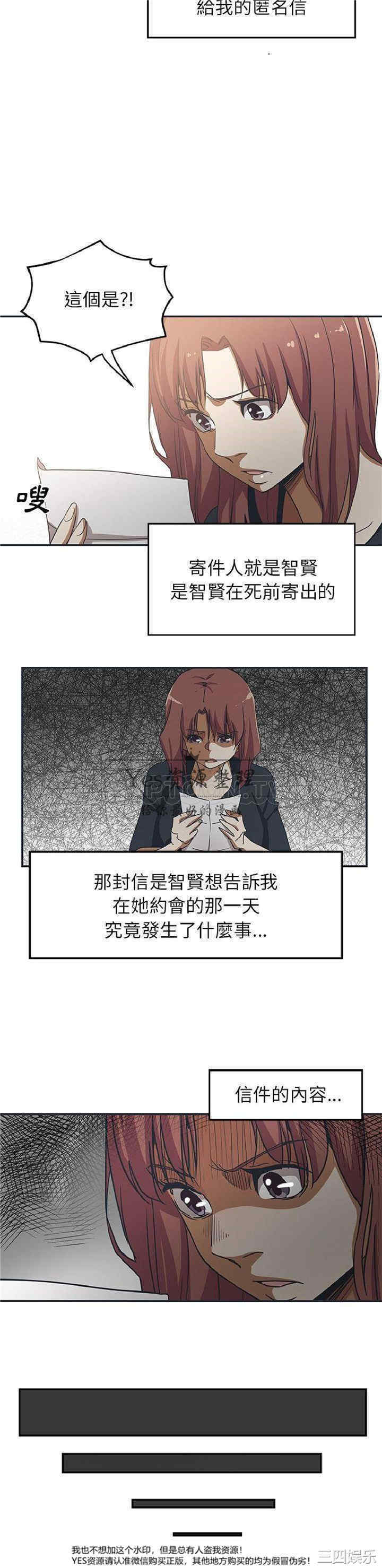 第2张
