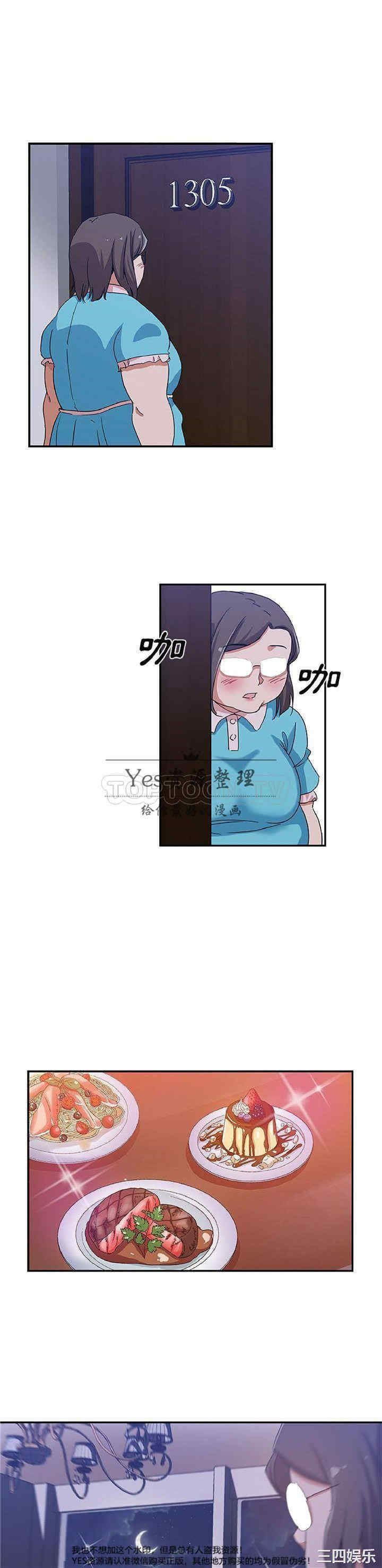 第3张