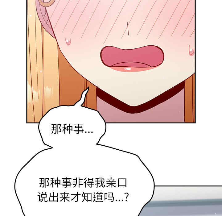 第112张