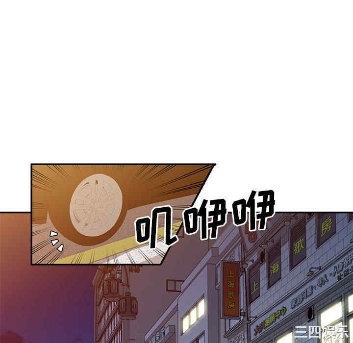 第76张