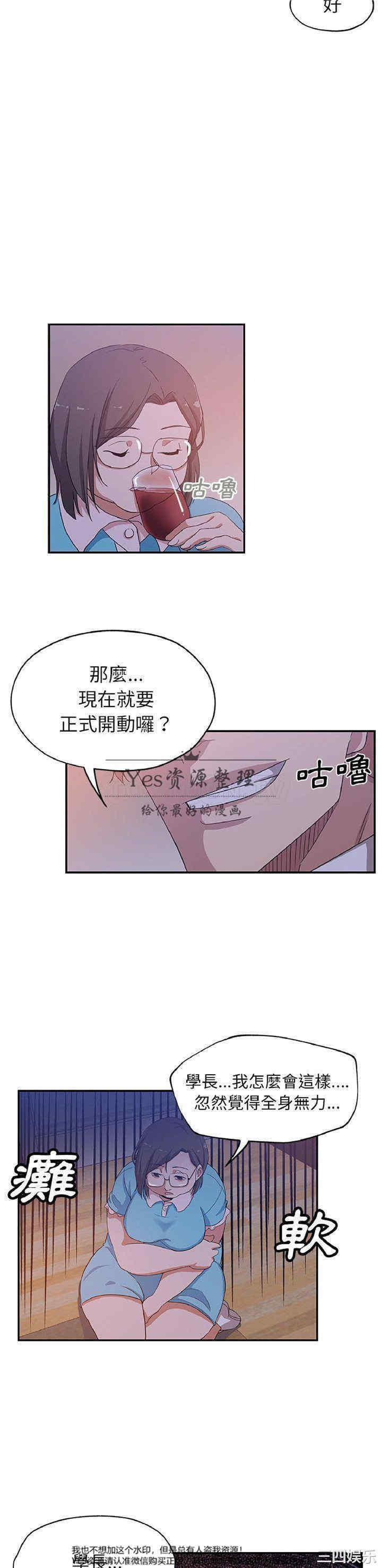 第6张