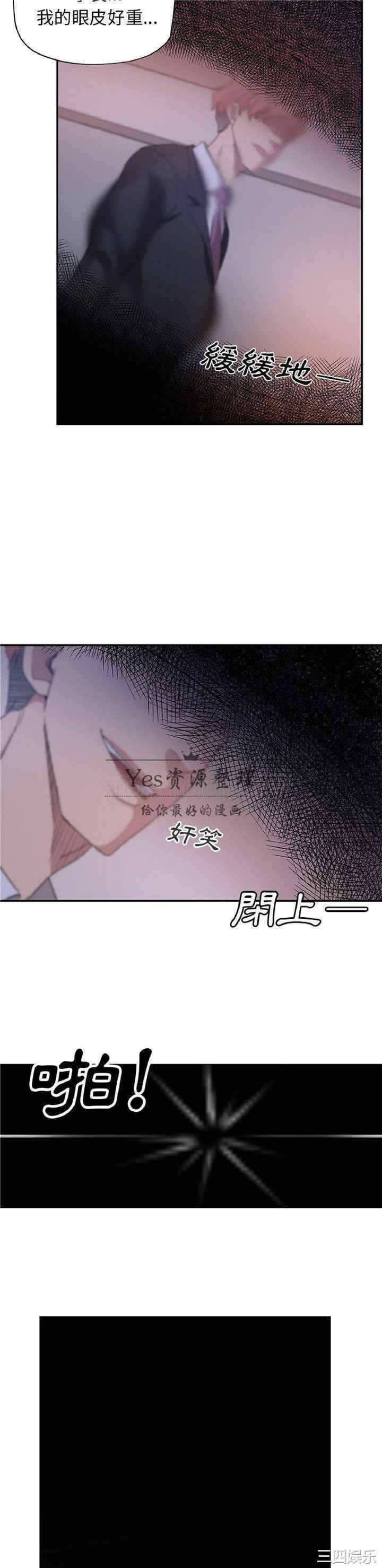 第7张