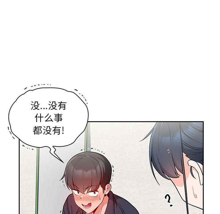 第23张