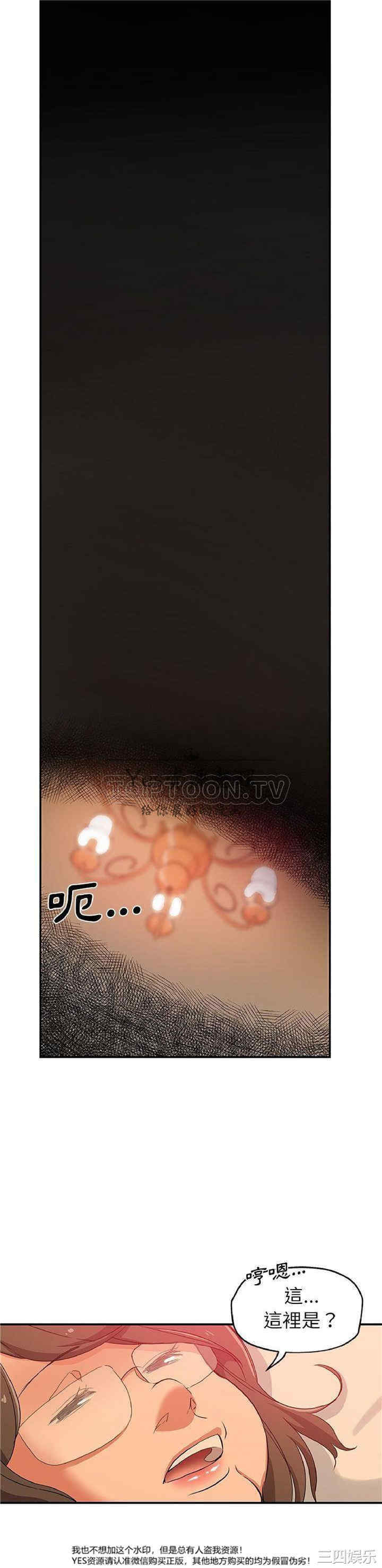 第8张