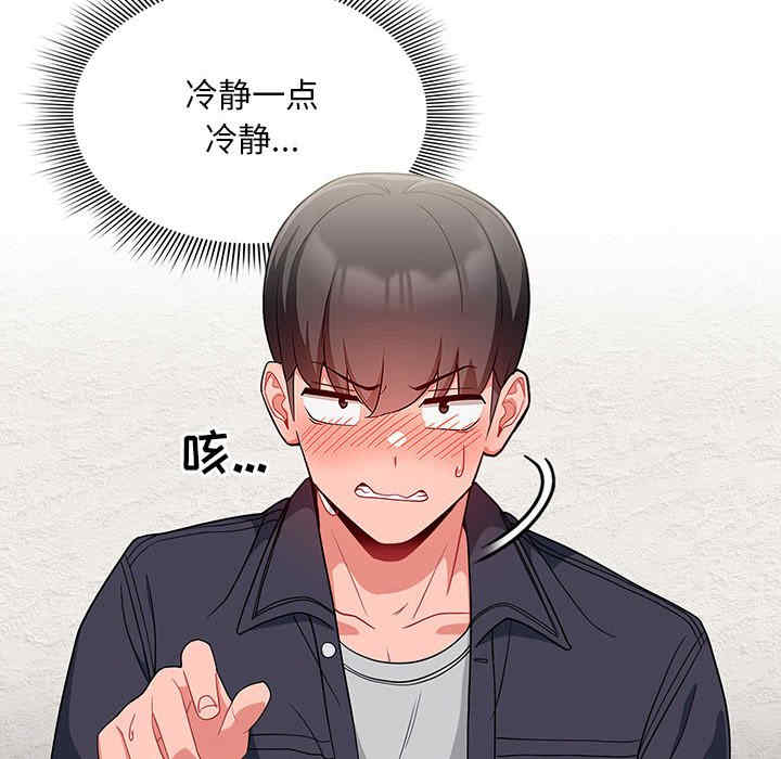 第27张