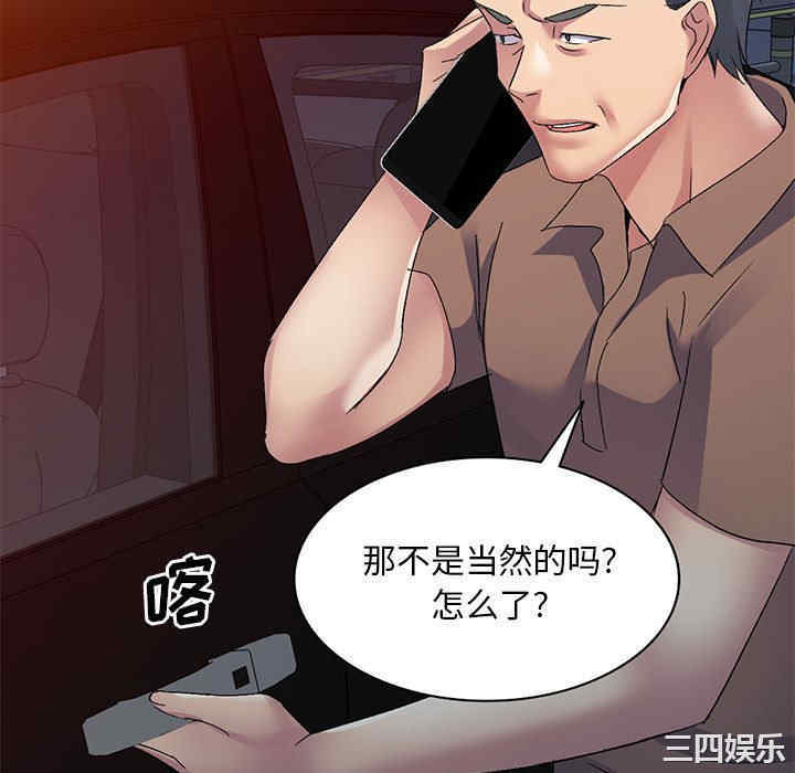 第87张
