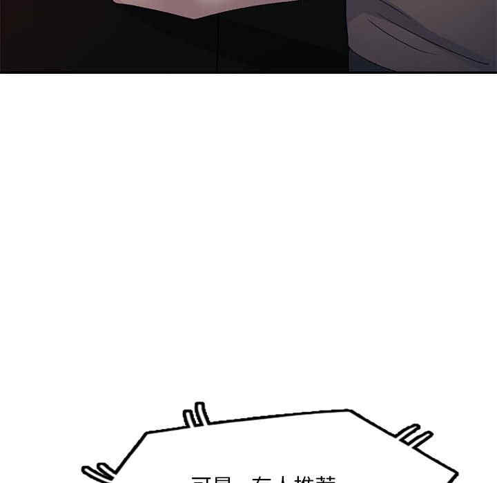 第90张