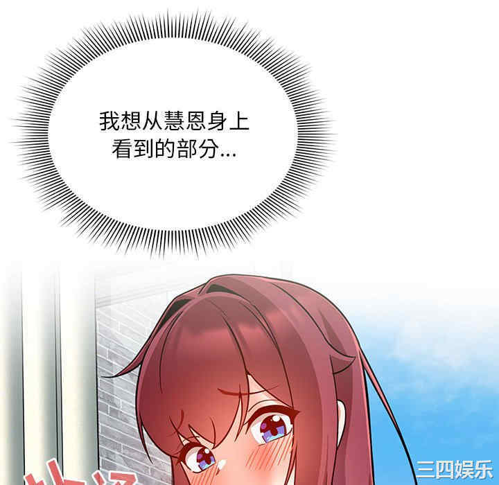 第32张