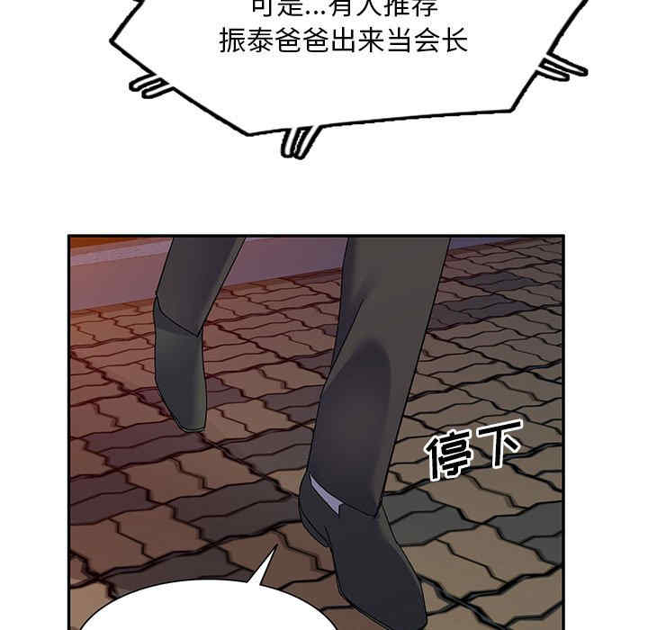 第92张
