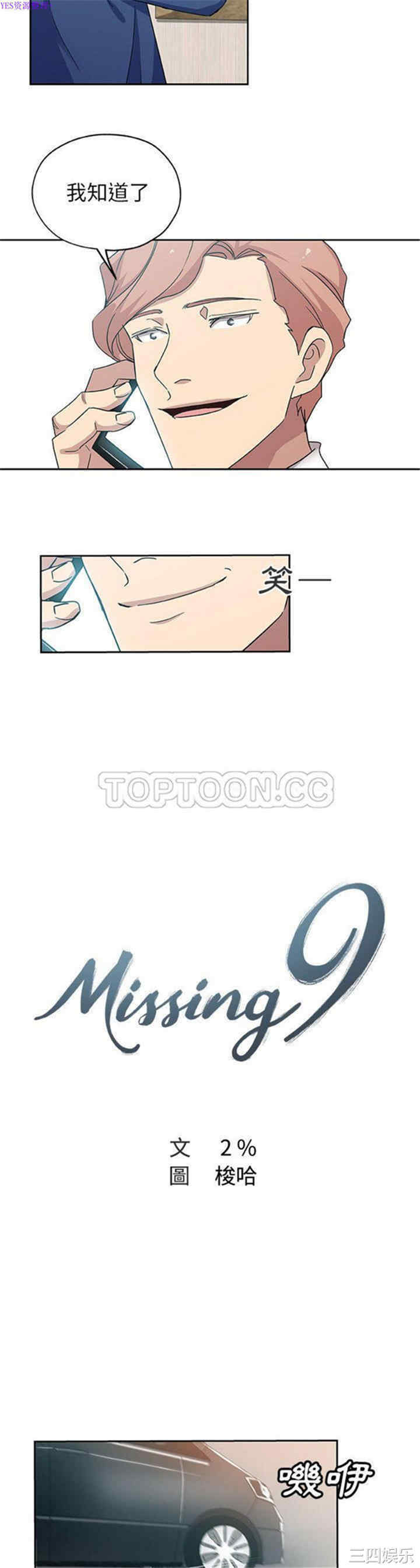 第3张