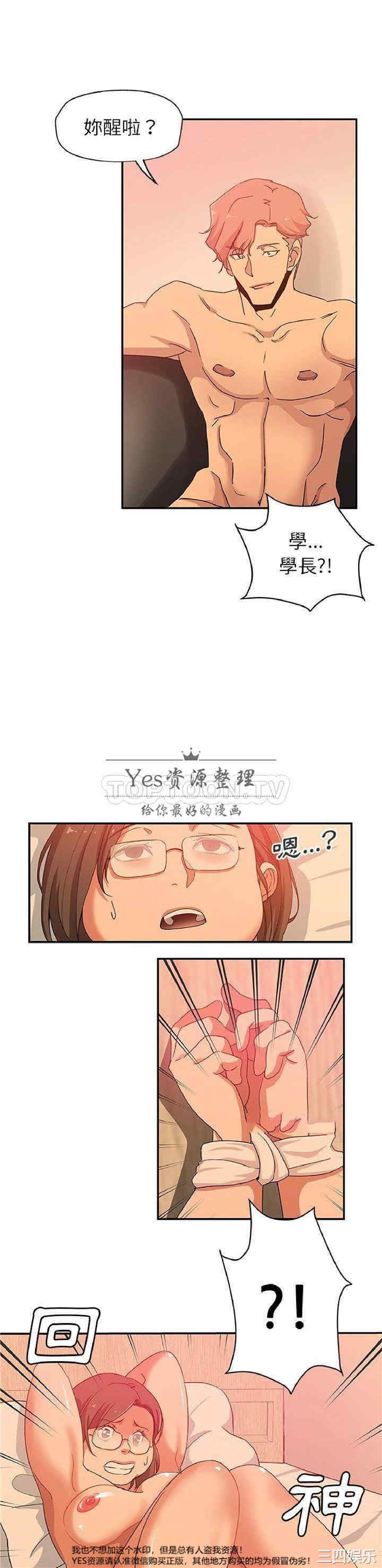 第9张