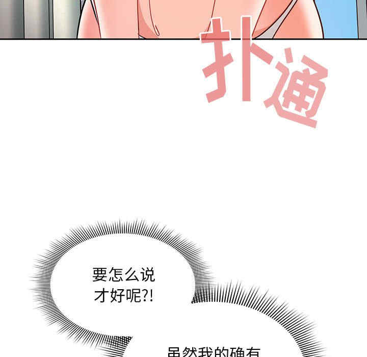 第36张