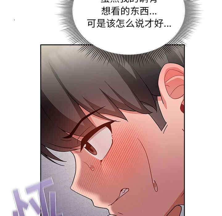 第38张