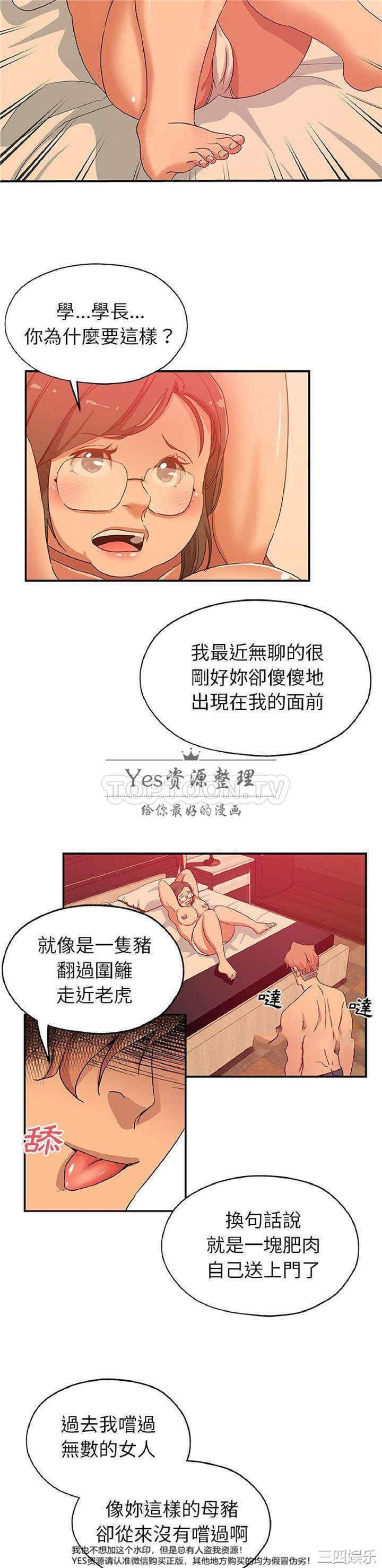 第10张