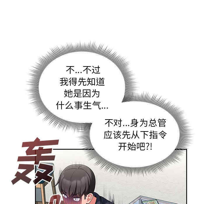 第42张