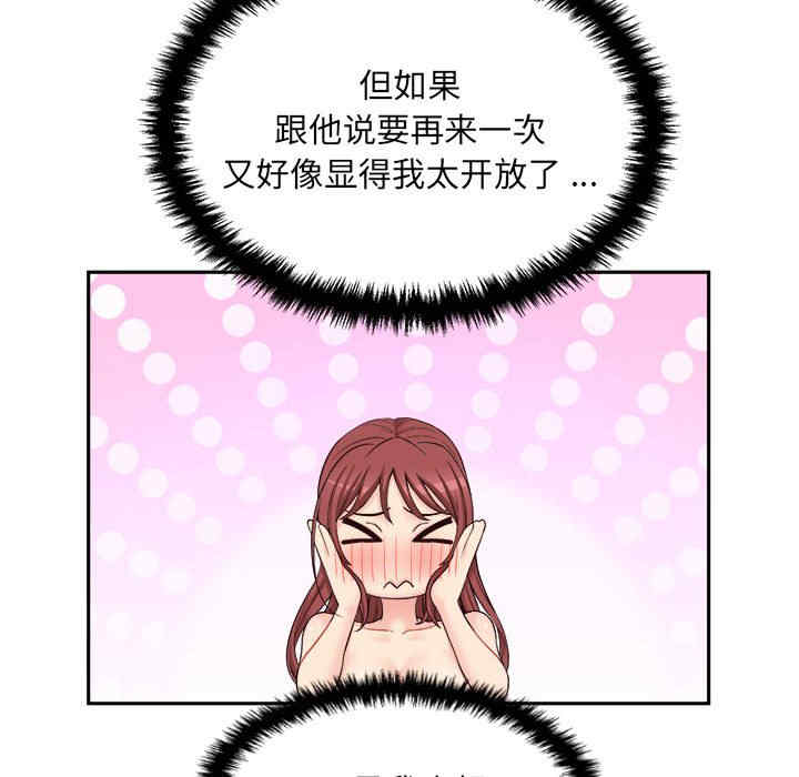 第27张