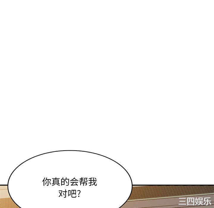 第111张