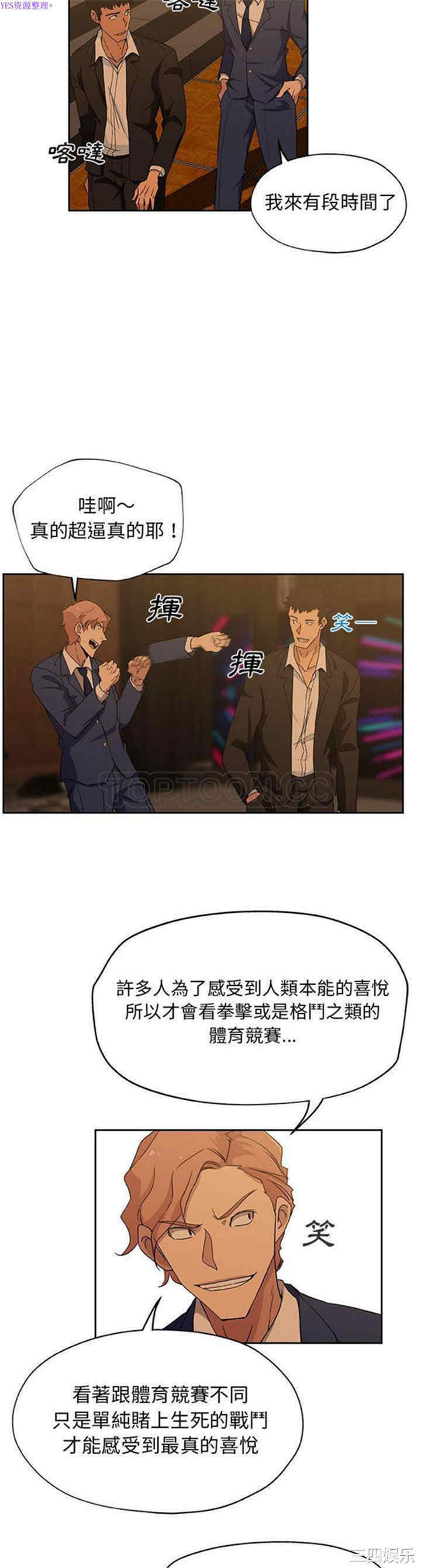 第10张