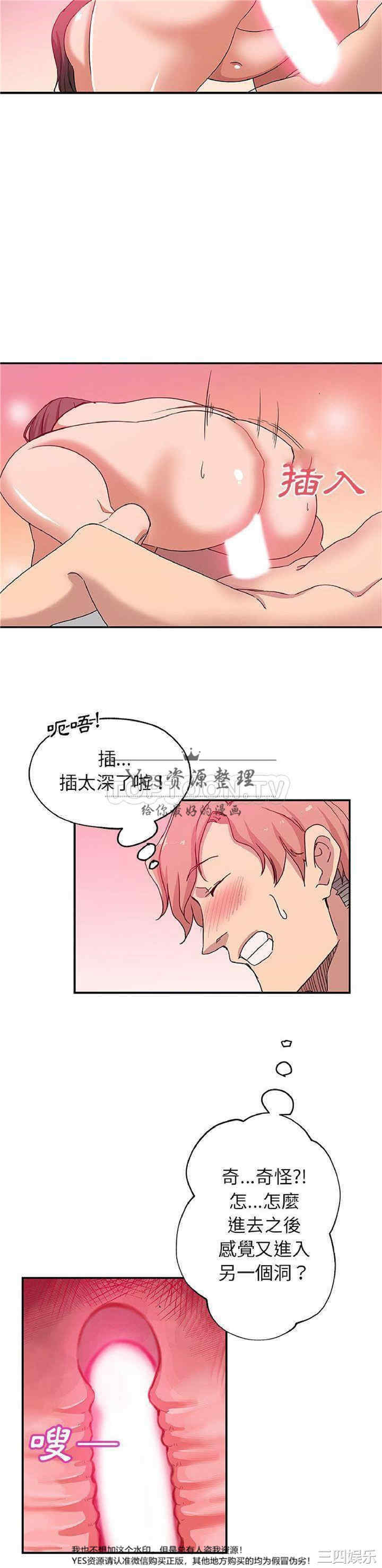 第17张