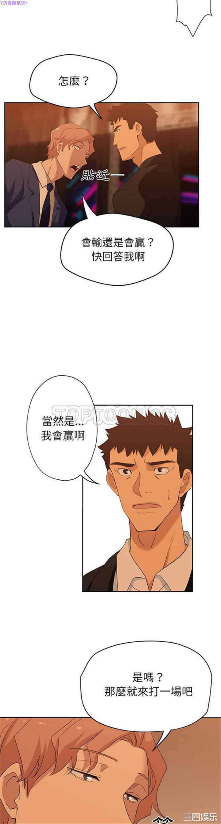 第14张