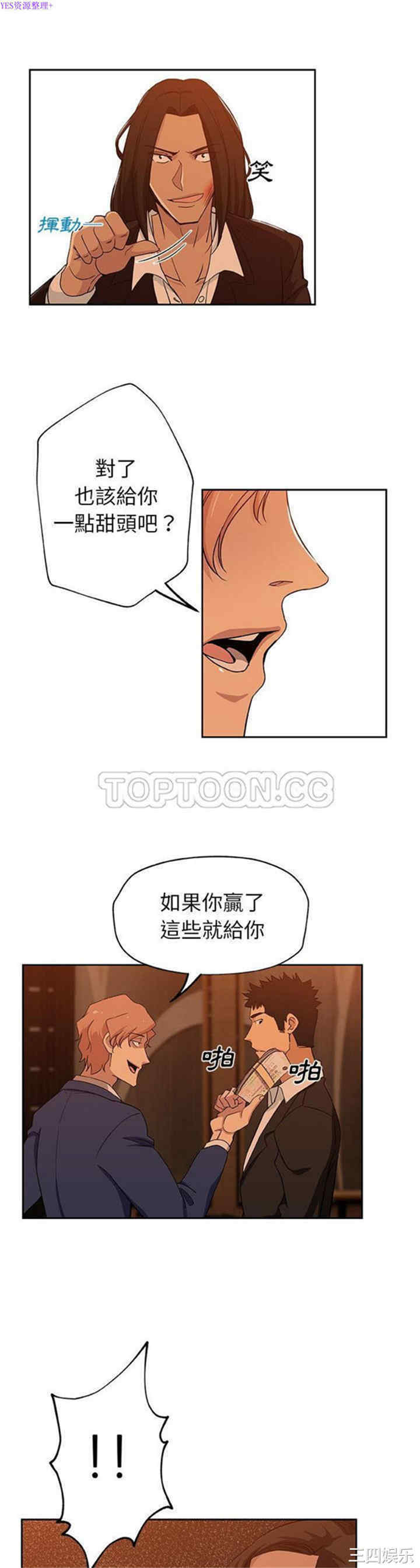第17张