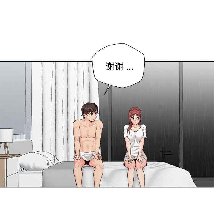第70张