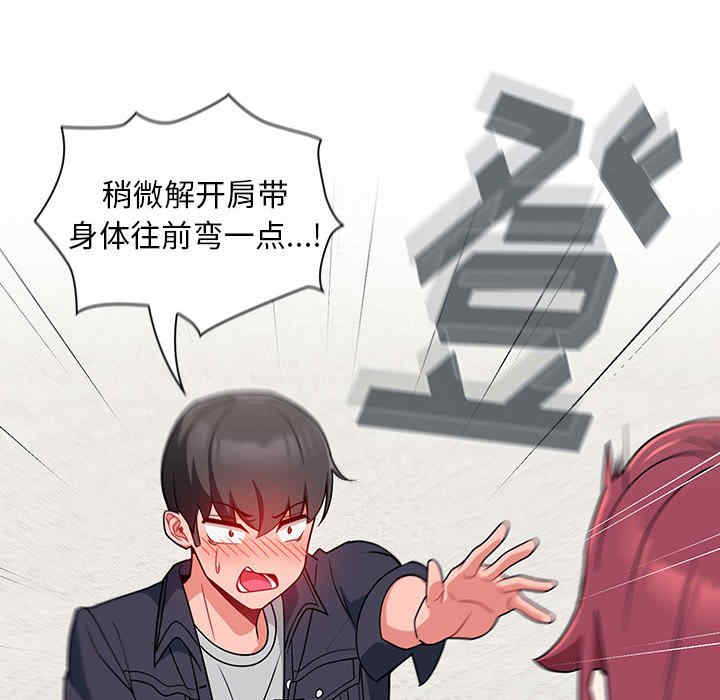 第84张