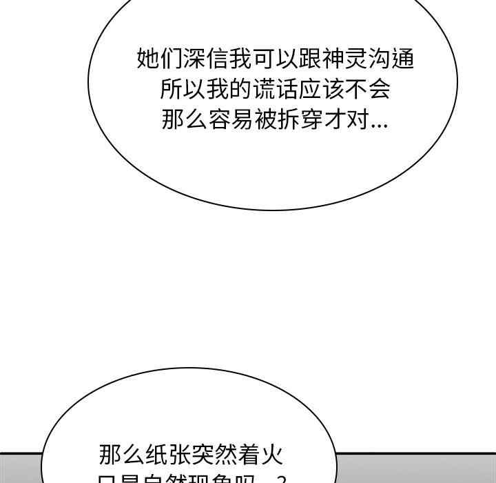 第67张