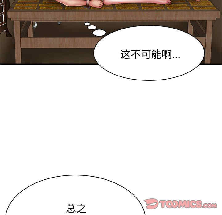 第72张