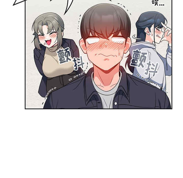 第90张