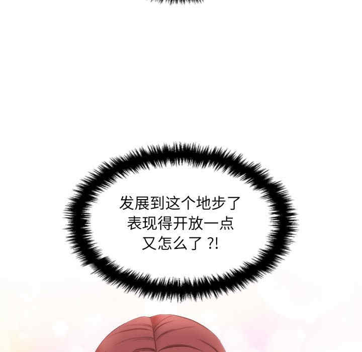 第86张