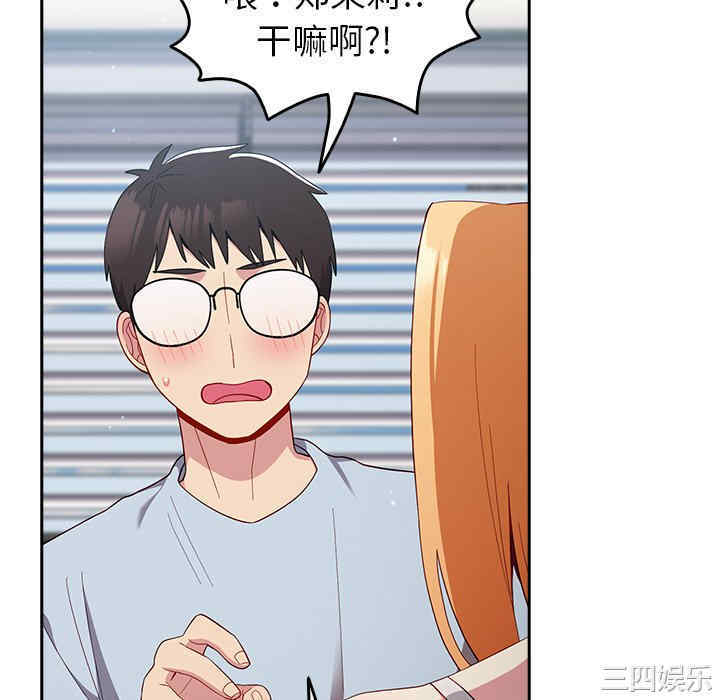 第34张