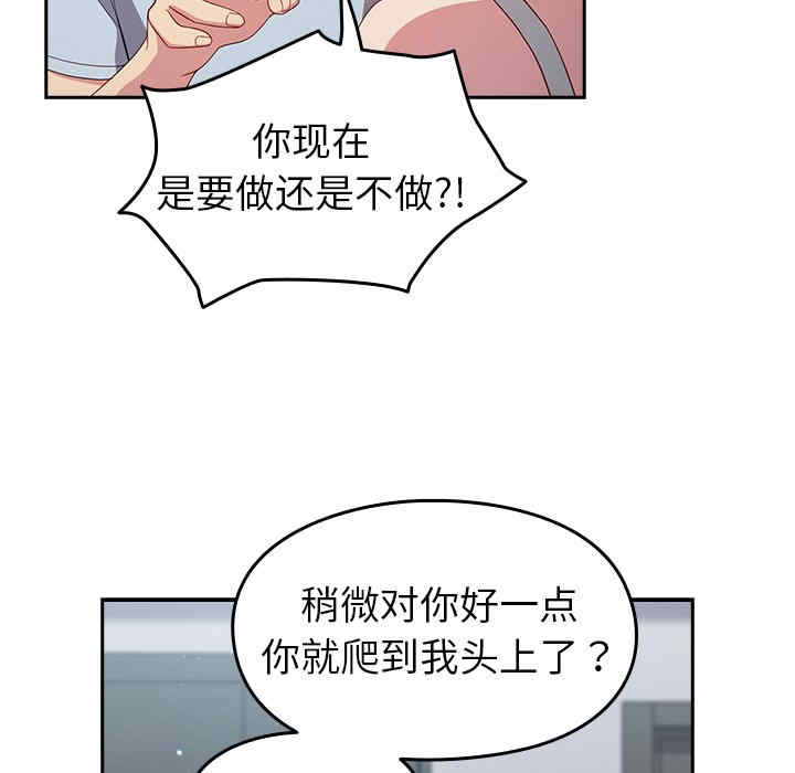 第36张
