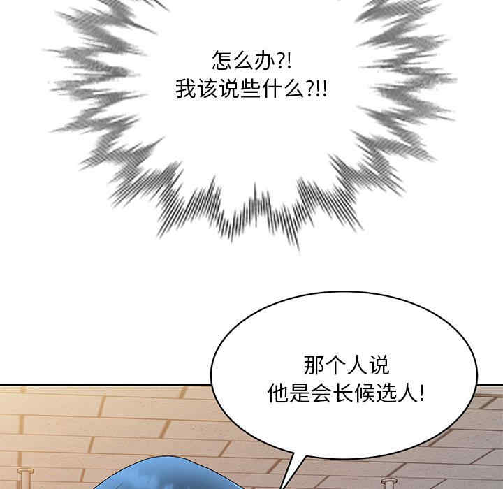 第32张