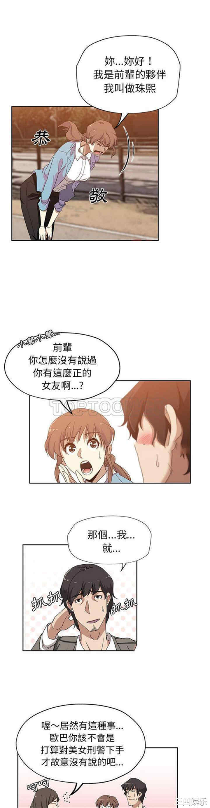 第10张