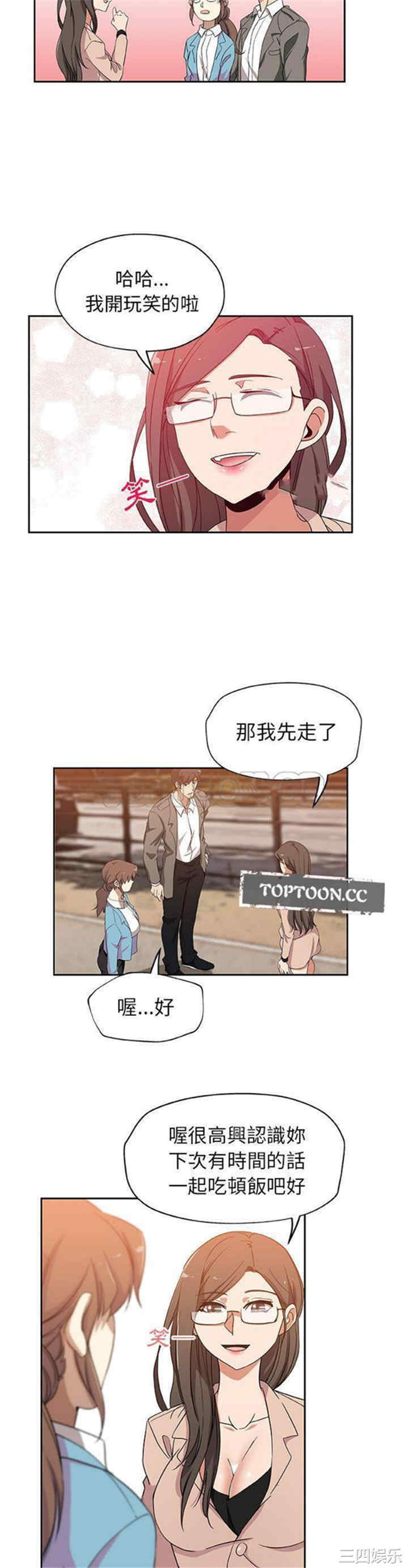 第11张