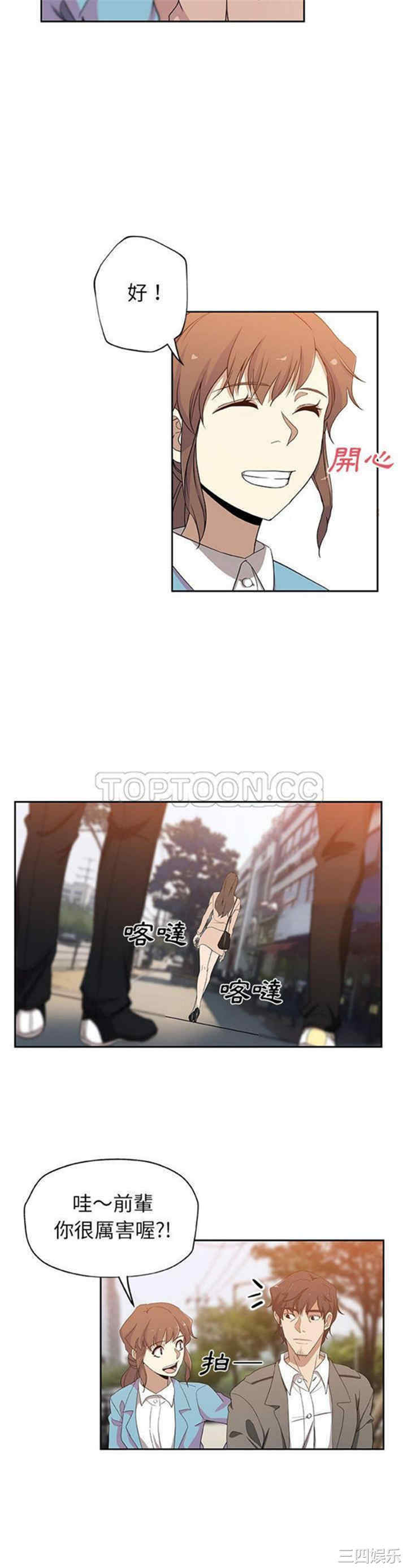 第12张