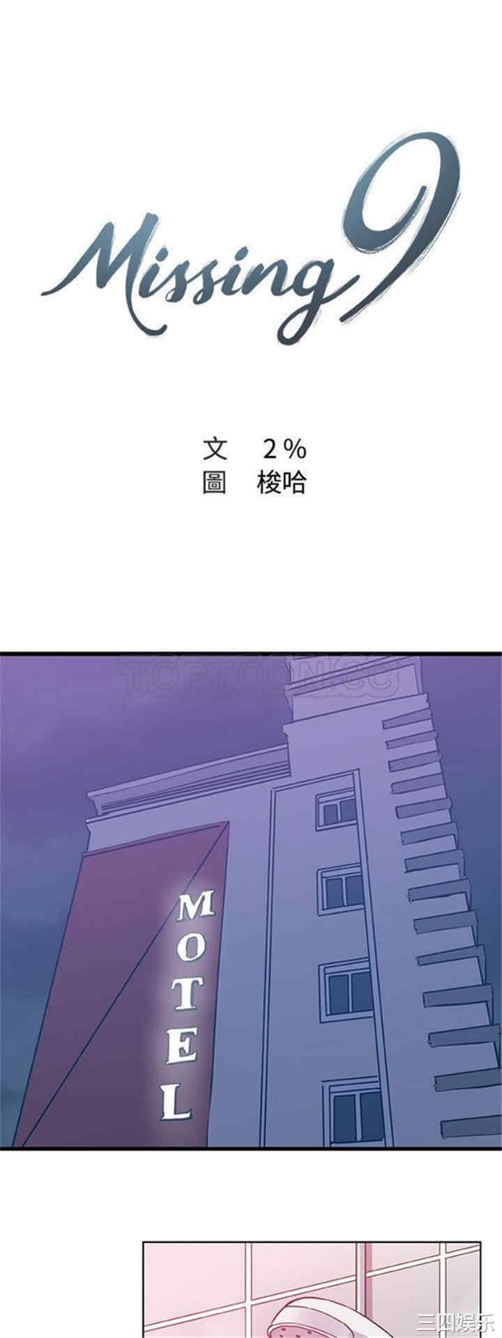 第6张