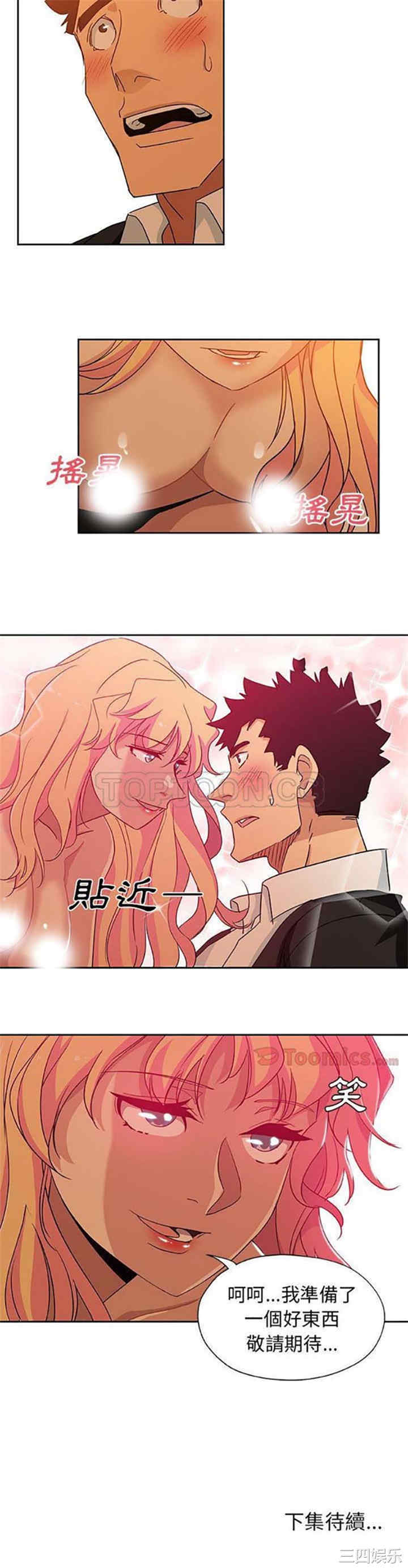 第21张