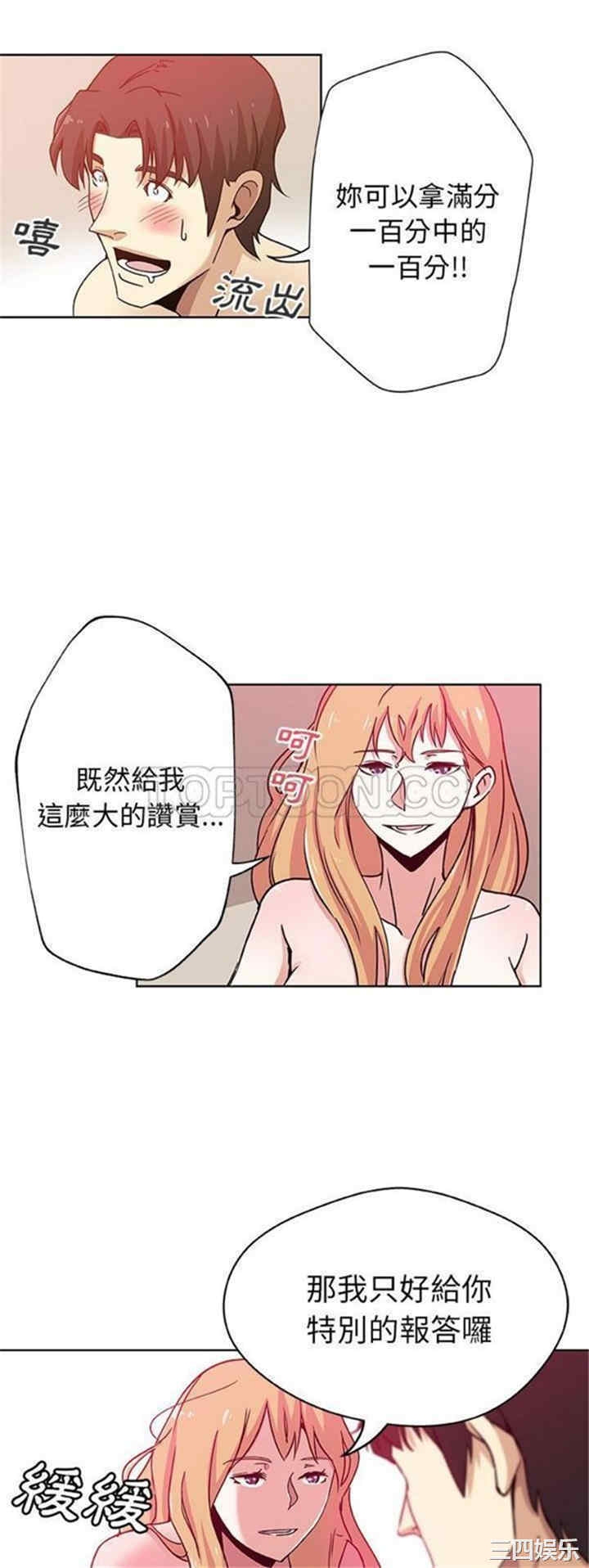 第12张