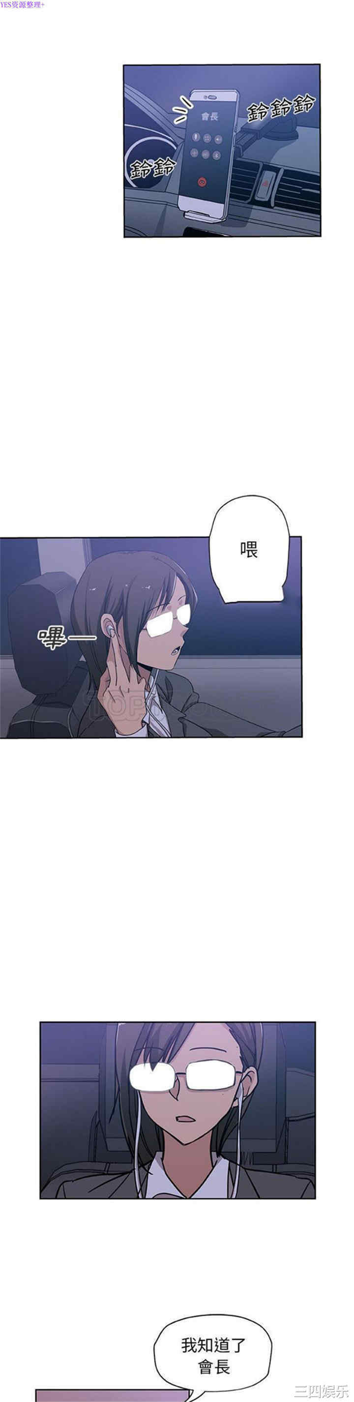 第2张