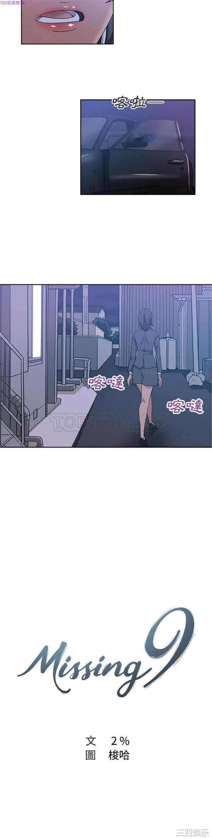 第3张