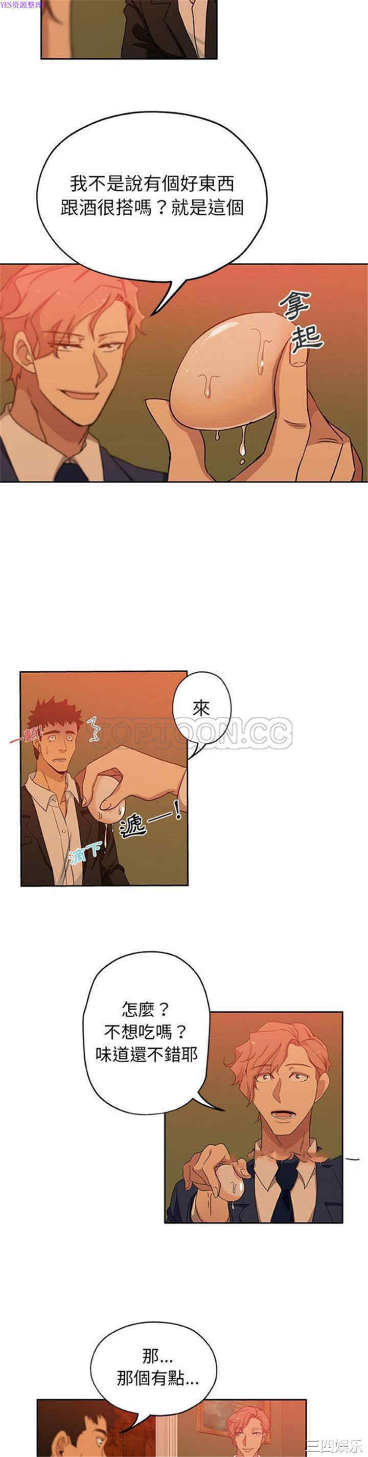 第9张