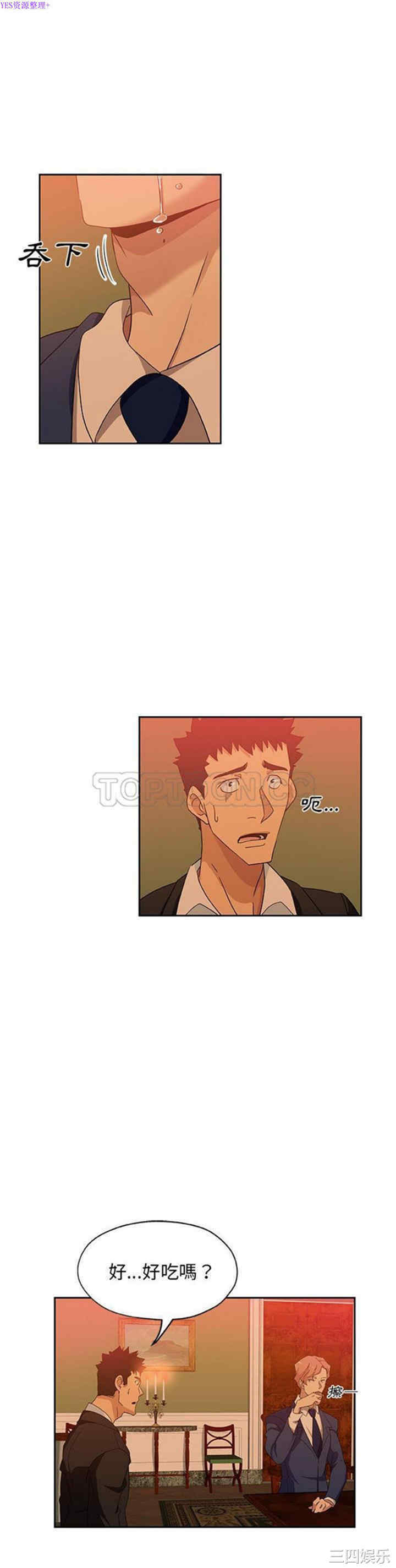 第12张